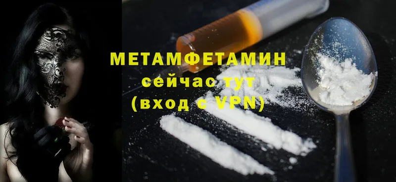 Купить наркотик аптеки Балтийск MDMA  Меф мяу мяу  Бошки Шишки 